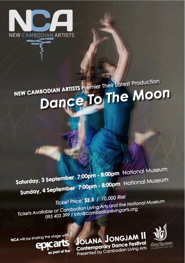 A3 Performance Poster